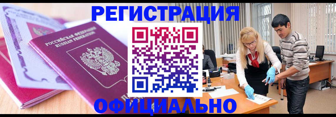 найти адрес прописки в Калачинске